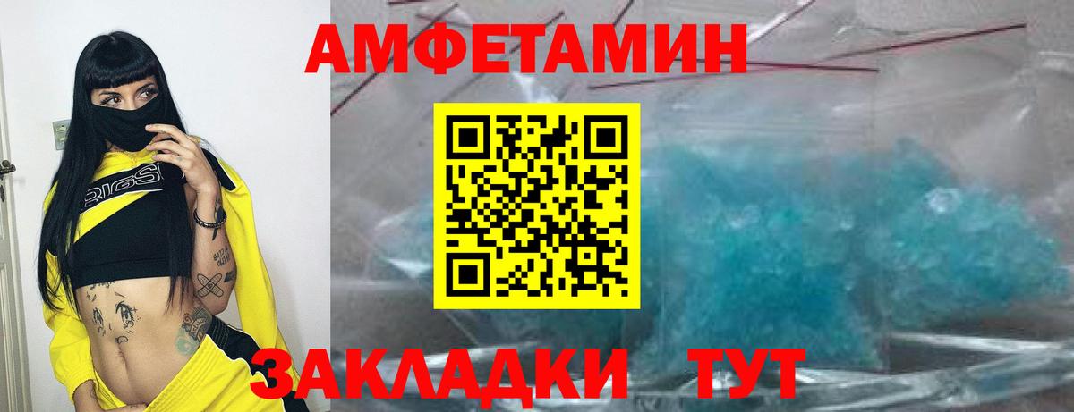 Амурск  АМФ  Вход с VPN  АМФ 97% 