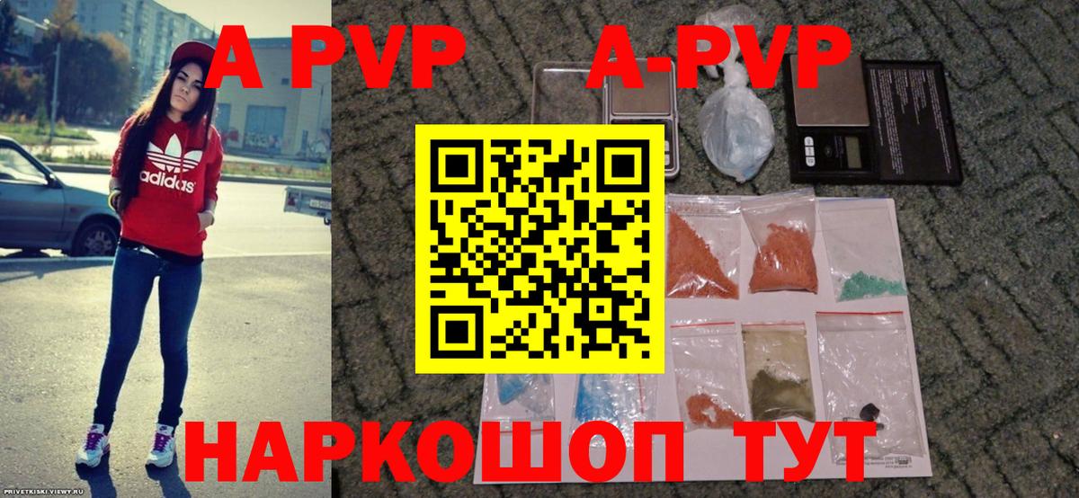 ГАШ Амурск