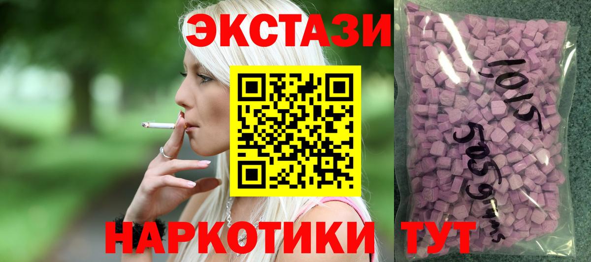 ЭКСТАЗИ Cube Амурск