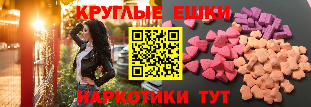 Экстази  Экстази бентли  ЭКСТАЗИ TESLA  Вход с VPN  Амурск 