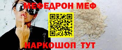 мет Азнакаево