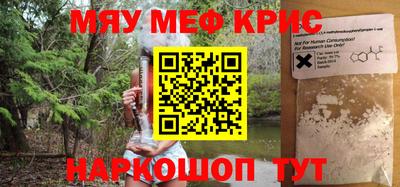 мет Азнакаево