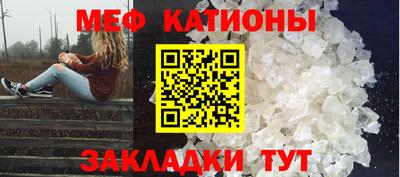 а пвп мука Абакан