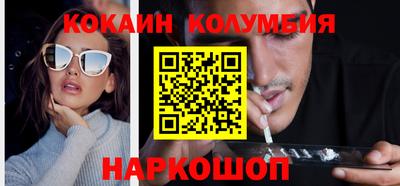 мефедрон мука Абинск
