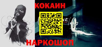 мефедрон мука Абинск
