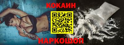 мефедрон мука Абинск