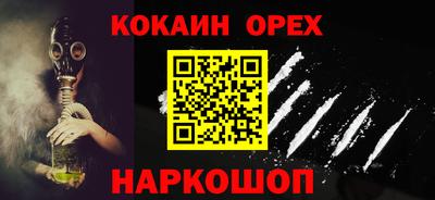 мефедрон мука Абинск