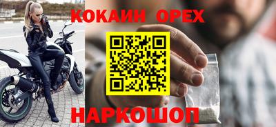 а пвп мука Абакан