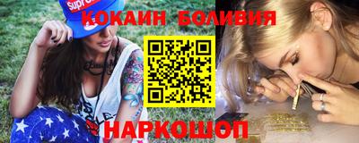 мефедрон мука Абинск