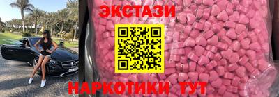 мефедрон мука Абинск
