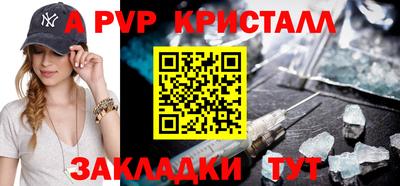прущий лед Уссурийск