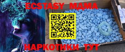 мефедрон мука Абинск