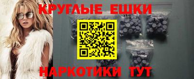 а пвп мука Абакан