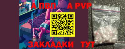 мет Азнакаево