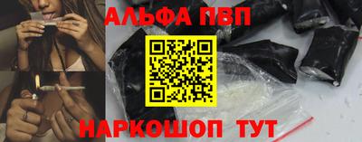 а пвп мука Абакан