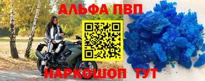 мет Азнакаево