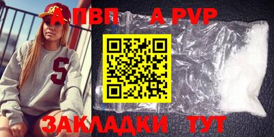 мет Азнакаево