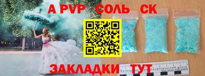 мет Азнакаево