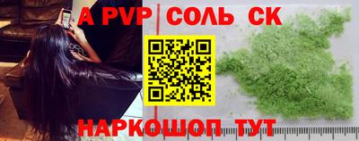 мет Азнакаево