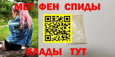 мет Азнакаево
