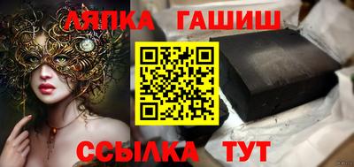 мет Азнакаево