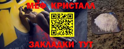 а пвп мука Абакан