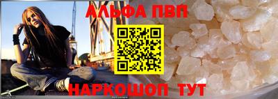 мет Азнакаево
