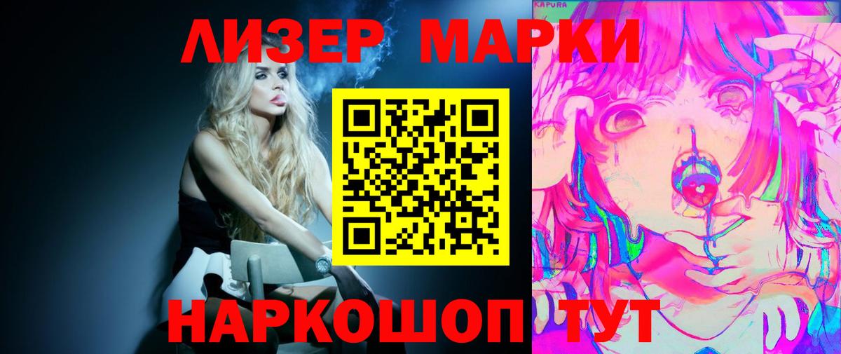 LSD-25 экстази ecstasy  Лсд 25 экстази ecstasy  Амурск  Вход с VPN 