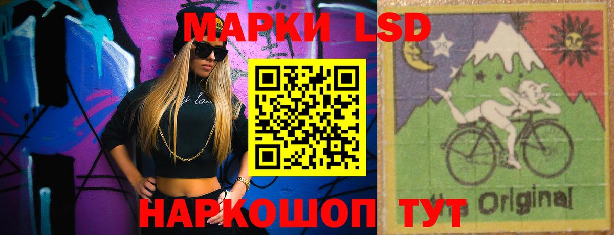 Лсд 25 экстази ecstasy Амурск