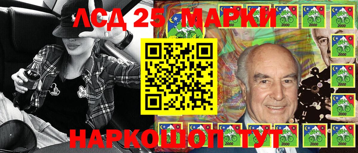 Марки NBOMe 1500мкг Амурск