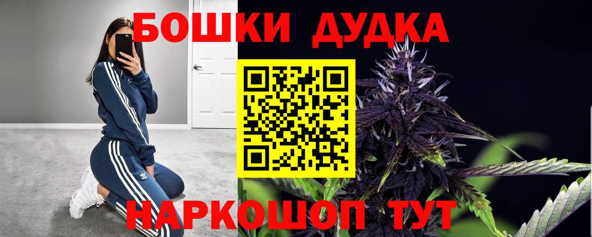 Шишки марихуана ГИДРОПОН Амурск