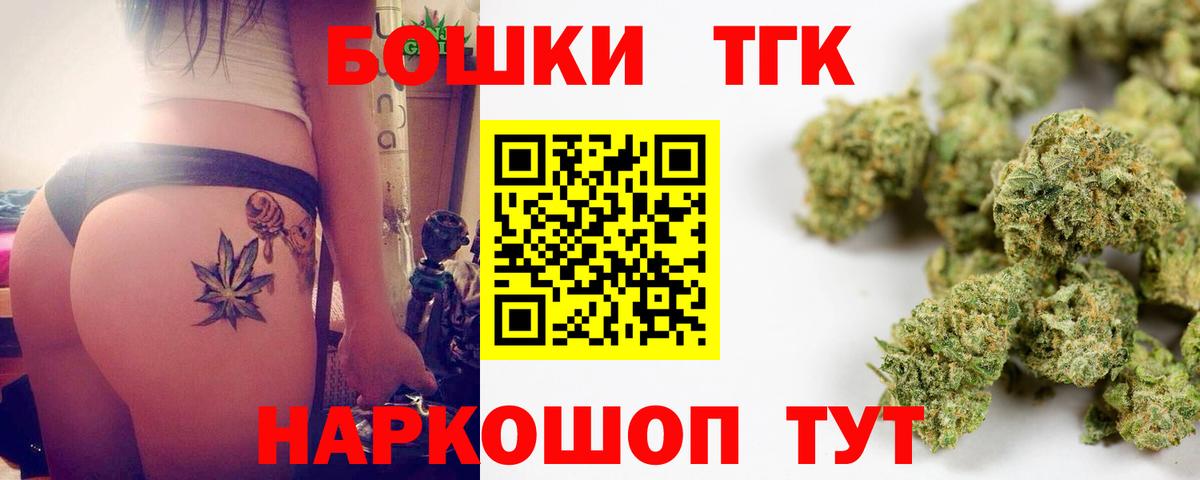 Лсд 25  Меф   Вход с VPN  Амурск  Гашиш  Где купить  Конопля  Метадон 