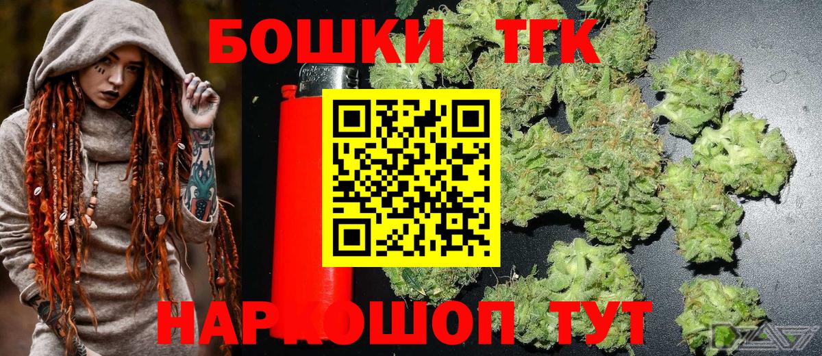 Канабис индика  Шишки марихуана OG Kush  МАРИХУАНА Amnesia  Амурск  Вход с VPN 